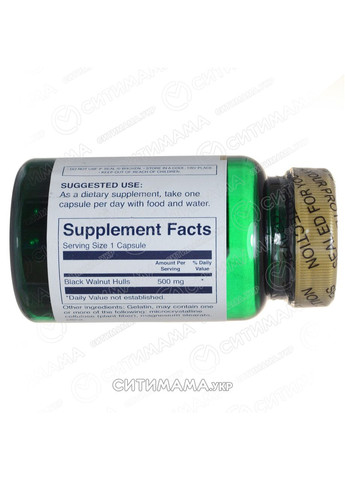 Чорний горіх проти паразитів Black Walnut,, 500 мг, 60 капсул Swanson (366733808)
