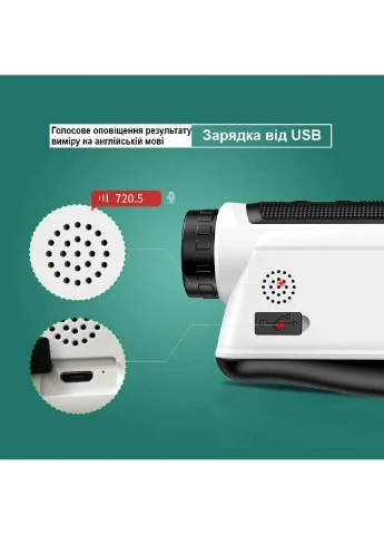 Лазерный дальномер NP-1500А до 1500 м с LCD-экраном прибор для измерения расстояния Белый No Brand (402820899)