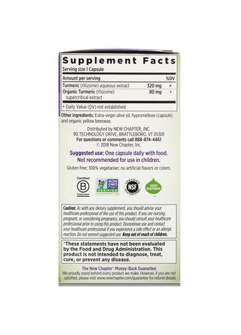 Куркумин, Turmeric Force,, 60 вегетаріанських капсул New Chapter (330626608)