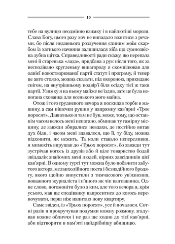 Ключ КСД (370102575)