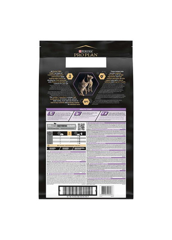 Сухой корм для котят Kitten Пурина Проплан с курицей 10 кг (7613036505307) Purina (354701423)