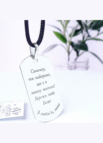 Срібний жетон 50х28 мм з гравіюванням. Оберіг з гравіюванням янгола No Brand (300369331)