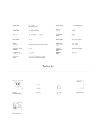 Термогігрометр Smart Thermometer and Hygrometer 3 MiJia MJWSD05MMC (305836375)