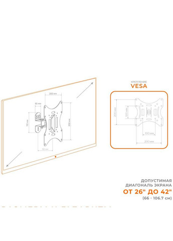 Кронштейн AL-BT200 (1283126485732) ACCLAB (316696098)