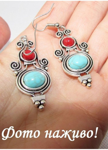 Набор бижутерии кулон на цепи и серьги с бирюзой, кораллом, 2399 No Brand (350936893)