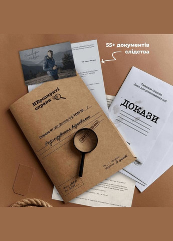 Настольная игра "Нераскрытые дела №2" 0019MG более 50 документов следствия Memo Games (314860092)