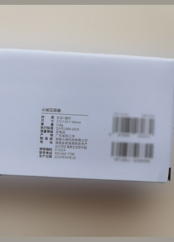 Пресс для чеснока Xiaomi Black HU0067 Huo Hou чёрные,