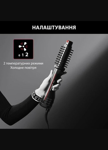 Фен-щетка KARL LAGERFELD K/PRO STYLIST CF961LF0 Rowenta (368598030)