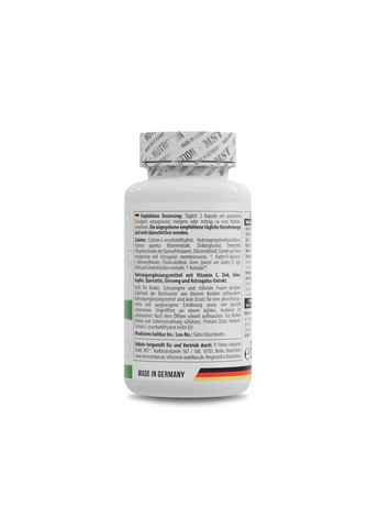 Імунний комплекс Immune Complex 60 капсул MST (361119159)