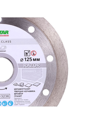 Круг алмазный отрезной 1A1R 125 Razor Distar (369933691)