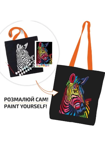 Набор экосумка-раскраска черная „Яркая зебра“ хлопок 240 г/м2 38х42см Rosa Talent (386725663)