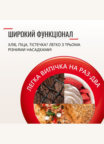 Кухонная машина QB160138 Tefal (306732695)