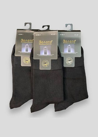 Чёрные мужские носки 10 пар (311224174)