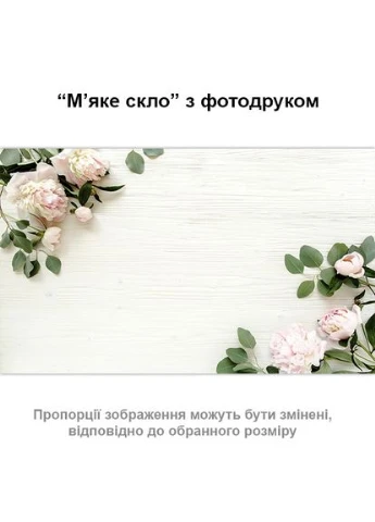 Покриття для столу 60 х 100 см, м'яке скло з фотодруком, Тендітні троянди (1 мм) (МСПБ-fl103378) Декоинт (278289521)