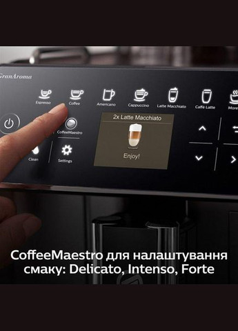 Кофемашина GranAroma SM6480/00 Saeco (368585196)