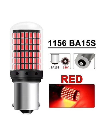 Светодиодная лампа 1156 BA15S P21W 144SMD 3014 LED 4Вт красный No Brand (315516211)
