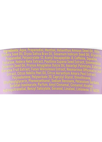 Антицеллюлитный охлаждающий баттер для тела с массажером Much More Than Body Cooling Butter 220ml (1214846-31097697) HiSkin (368611386)