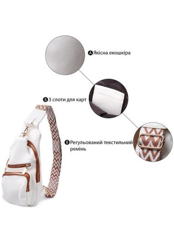 Сумка женская планшет для документов рюкзак слинг в дорогу сумочка для телефона Белый 34820 Vintage (332612628)
