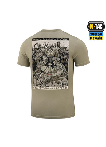 Футболка Keep Calm Tan M-TAC (328392935)