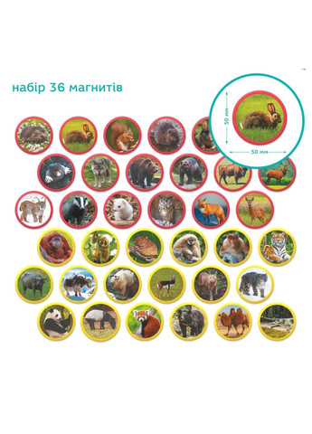 Детский магнитный набор Монтессори "Животные на континентах: Евразия" 200285, 36 элементов DoDo Toys (368834640)