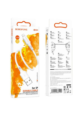 Кабель для зарядки Lightning Type-C для iphone / дріт, шнур тайп сі на лайтнінг зарядний кабель для айфона 1м Borofone (356096744)
