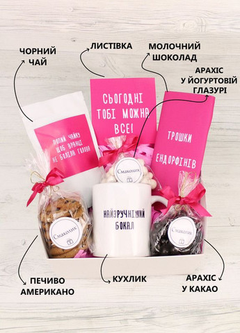 Подарунковий бокс "Королева цього цирку" подрузі, дівчині, жінці на День Народження, свято (8-1316) Кукумбер (303344449)