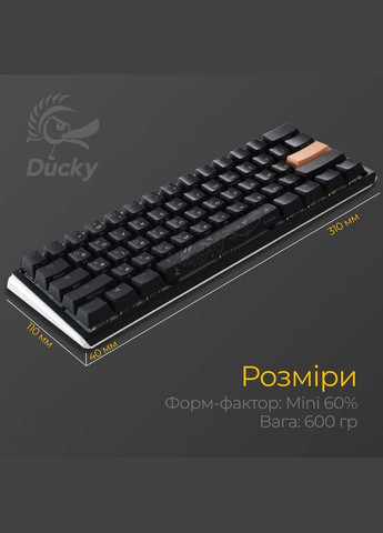 Клавіатура One 3 Mini Cherry MX Brown RGB UA USB Black (DKON2161ST-BUAPXCLAWSC1) Ducky (336955716)