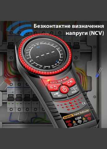 Многофункциональный цифровой мультиметр тестер SZ312 Black с автоматическим режимом Aneng (330600592)