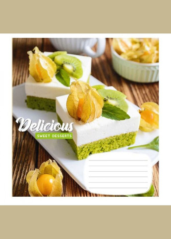 Зошит 48 арк. клітинка "Поліграфіст" / Вишуканий десерт Фабрика Поліграфіст (351904341)