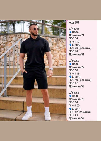 Черный летний мужской костюм No Brand