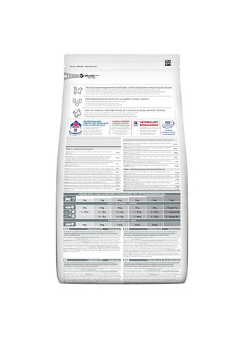 Hill’s SCIENCE PLAN Adult Sterilised Cat Tuna Сухой корм для взрослых стерилизованных кошек с тунцем 0,3 кг Hill's (315890617)