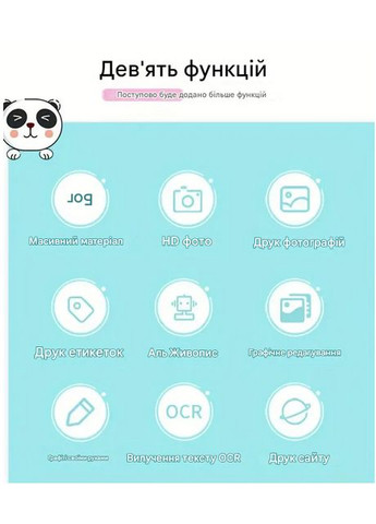 Беспроводной Мини-принтер с 8 рулонами X2-DA зеленый No Brand (329740172)