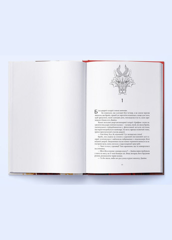 Книга Місто Півмісяця. Книга 1. Дім Землі та Крові. Автор - Сара Дж. Маас ( ) Nebo (338866340)