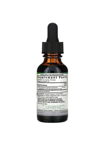 Стандартизированный экстракт листьев джимнемы, без спирта, Standardized Gymnema Leaf Extract Alcohol free,, 1800 мг, 30 мл 2778 Nature's Answer (364195124)
