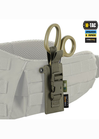 Підсумок під медичні ножиці Laser Cut Ranger Green M-TAC (315339368)