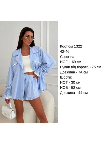 Женское костюм из гепюр + пидкладка No Brand (399426846)