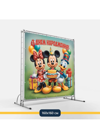 Банер для фотозони «Міккі маус» | Фотозона на день народження | 160x160см, №44134 Vinylpex (360981637)