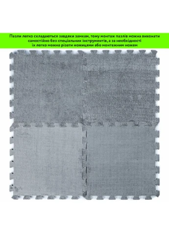 Підлога-пазл плюшевий 30х30х1см Світло-сірий (D) SW-00002080 (S/W) Sticker Wall (370563805)