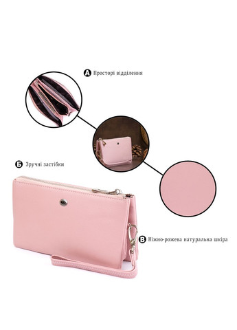 Місткий клатч на два відділення жіночий рожевий 19,2х10х2 см 19250 st leather (329196478)
