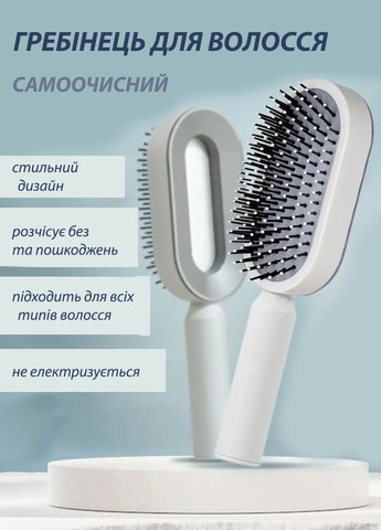 Професійний гребінець для волосся Good Super Brush для розплутування волосся самоочисна Idea (290561993)