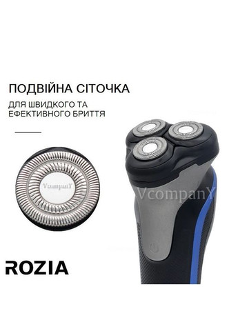 Машинка для стрижки Rozia (333824317)
