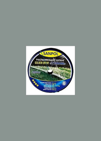 Стрічка-спрей ТУМАН Golden Spray 25 мм 100 м Sanpol (379850473)
