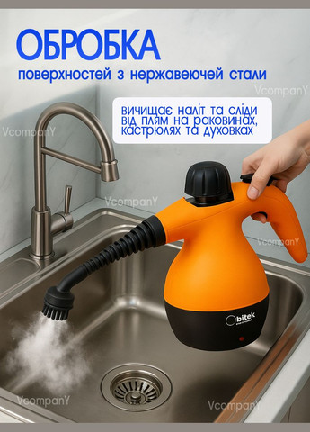 Пароочиститель для дома, пароочиститель ручной 6 в 1, отпариватель пароочиститель, пароочиститель парогенератор для мебели, для автомобиля, BiTEK (329826895)