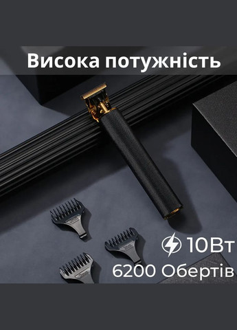 Триммер для стрижки V-179 аккумуляторный с насадками, VGR (327874802)