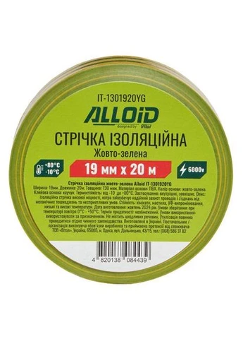 . Изоляционная лента желто-зеленая 19мм*20м Alloid (388249985)