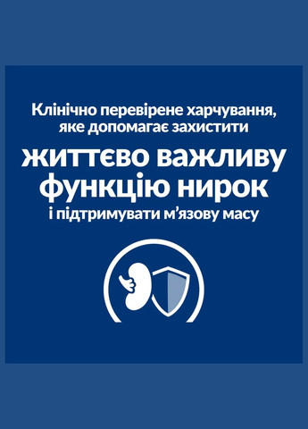 Сухой корм для собак Prescription Diet Canine K/D Kidney Care 12 кг (605995) Hill's (338255904)