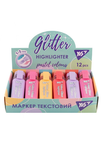 Маркер текстовий " " №390791 Galaxy Glitter Yes (366213674)