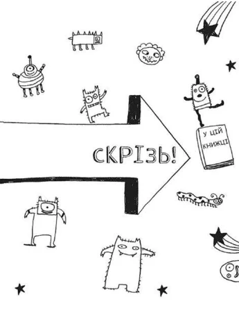 Книга Книга: Том Гейтс. Совершенно фантастический в некоторых речах. 5 Лиз Пичон 2021г 272 с РАНОК (293059931)