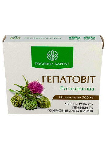 Гепатовит – эффективное средство для поддержки и восстановления печени Рослина Карпат (334292918)