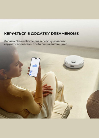 Робот-пилосос E20 (RLE22GA) Mova (341486121)